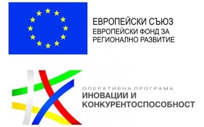 Сключен договор за безвъзмездна финансова помощ с министерство на иновациите и растежа
